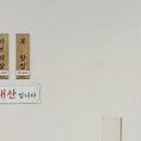 고창집별관 이미지
