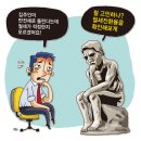 전세 보증금을 월세로 전환할 때 적정한 월세금액은? [월세전환율] 이미지