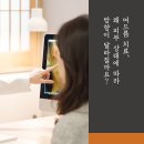 원일한의원 | 안산여드름피부과 후기만 찾기보다는 피부 상태를 확인해