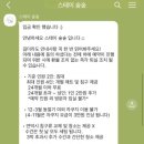 스테이숲숲 이미지