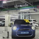 파이널모터스 | 미니쿠퍼 3도어 전기차 파이널 에디션 출고기, 전기차 구매전 알아야 하는 정보 !