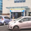 도마실국민체육센터(배드민턴, 탁구) 이미지