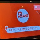 더착한닭갈비 이미지