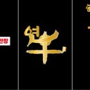 대한축산직판장 이미지