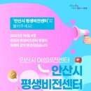 평생비전센터 이미지
