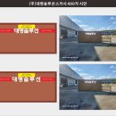 대명솔루션 이미지