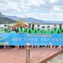 자연환경㈜ 이미지