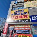 동문대로249번길 이미지