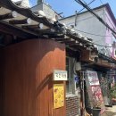 이마트24 종로익선동점 | 종로 익선동 맛집 [익선애뜻]. 웨이팅, 메뉴 추천 등