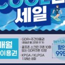 GDR골프아카데미 잠실점 이미지