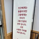 이용철동물병원