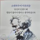 도서출판 아포리즘 이미지