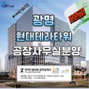 안남공인중개사사무소 이미지