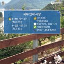 예당스테이 호암 이미지