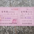 부남정류장 이미지