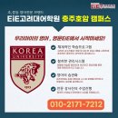 호암초등 이미지