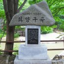 화양주유소 이미지