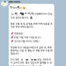 새나네밥상 | 변화를 위한 휴식