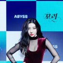 선미 이미지