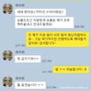인셀덤글로리 - 중구 | [공익 목적] 오크몰 오크마켓 구매평 리뷰 알바 사기 텔레그램 빠져나온 후기