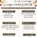 의정부영어도서관 이미지