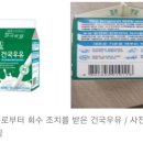 건국유통 이미지