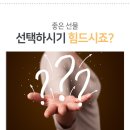 우린바이오텍