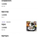 더오니기리 이미지