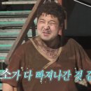 엘리스효소찜질