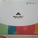 호두왕찹쌀떡 네이버블로그