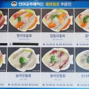 주문진 수산횟집 티스토리