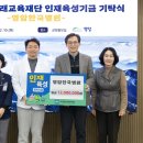 미래한국병원 이미지