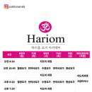 힐링요가(8시) 이미지