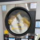 우림세탁소 이미지