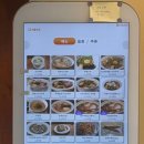 삼미당 송도점 이미지