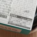 배달의반계탕 이미지