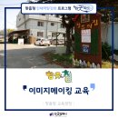 (주)굿메이킹 이미지