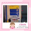 아소비 | (아소비 원장님 교육원 운영 후기)아소비! 믿고 시작하셔도 됩니다.