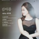페이지피아노학원