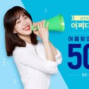 네이처컬렉션 네이버블로그