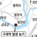 오수동 농장 이미지