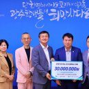 광주농업협동조합 이미지