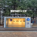 기억이 머무는 여행스케치 이미지