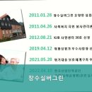 장수실버그린노인전문요양원 이미지