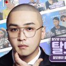 탈모왕