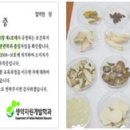 이수한약유통 이미지