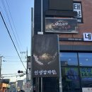 인생감자탕 아산점 이미지