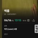 장유누가병원 | D-84