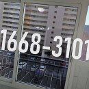 신일창호유리 이미지