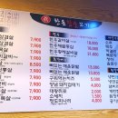 한돈참숯꼬기형곡점 이미지